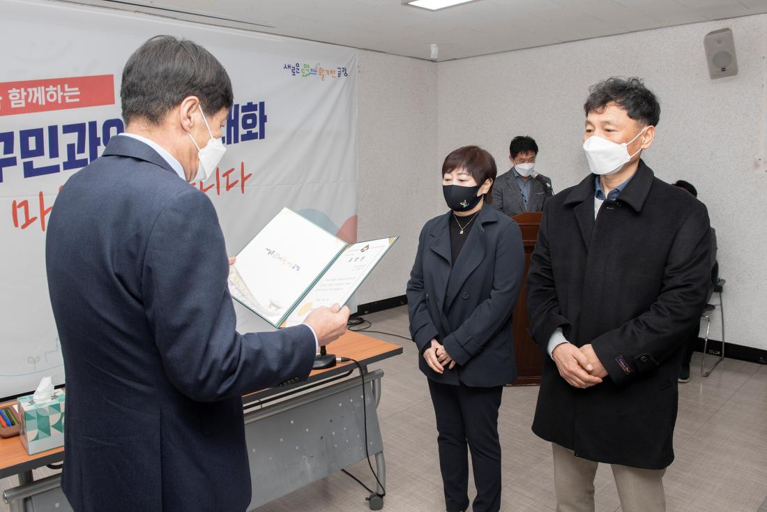 20230213_주민과의 대화-남산동_13.jpg