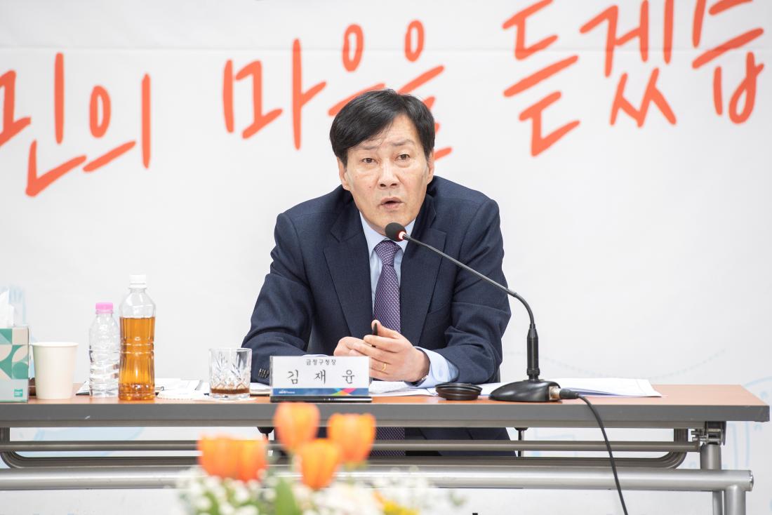 20230213_주민과의 대화-남산동_37.jpg