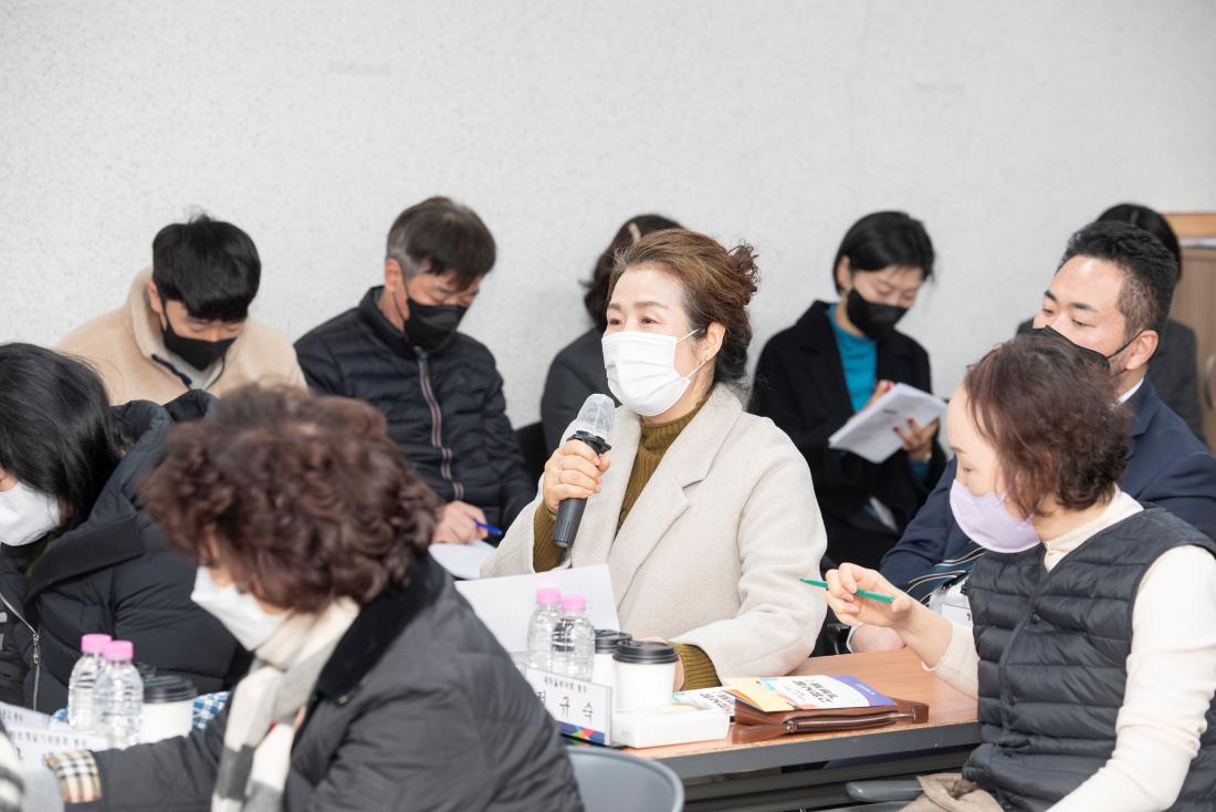 20230213_주민과의 대화-남산동_33.jpg
