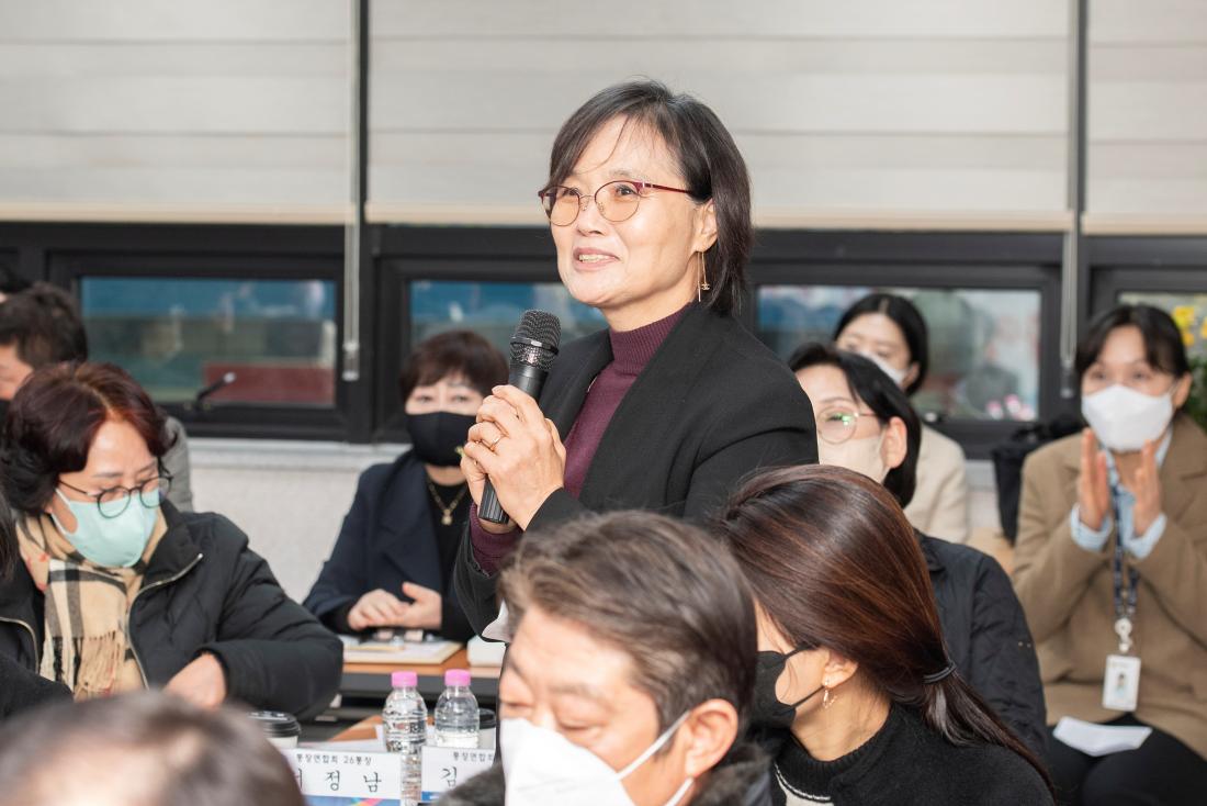 20230213_주민과의 대화-남산동_30.jpg