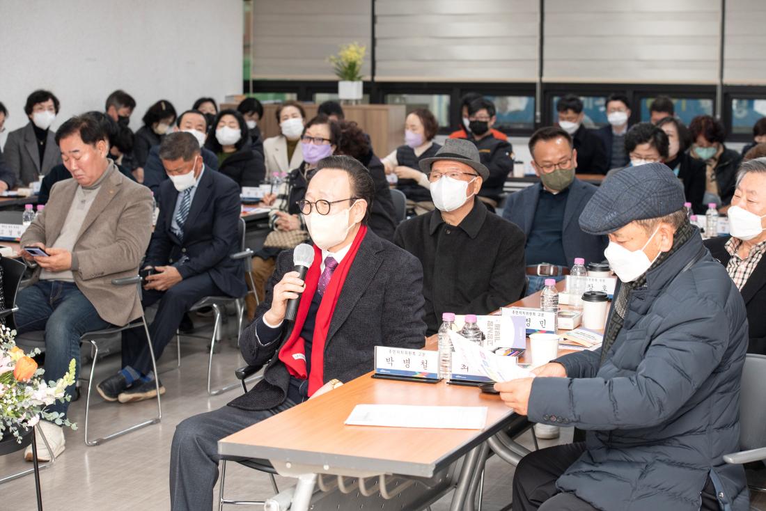 20230213_주민과의 대화-남산동_34.jpg
