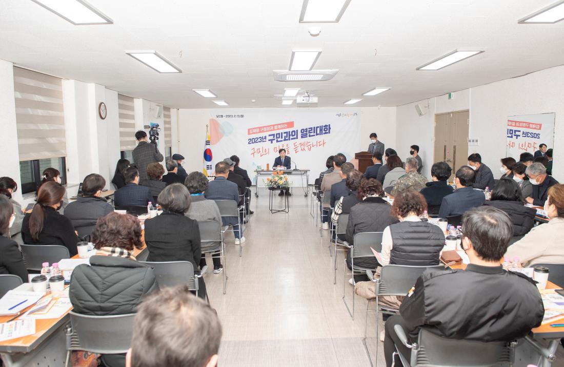 20230213_주민과의 대화-남산동_21.jpg