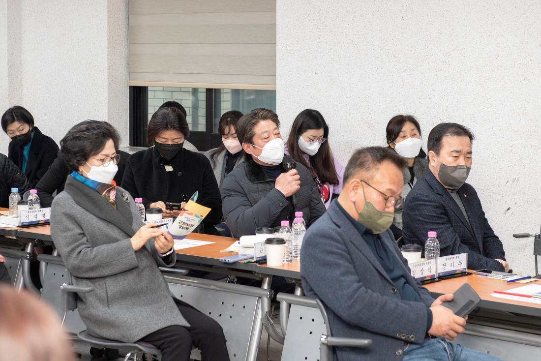 20230213_주민과의 대화-남산동_36.jpg