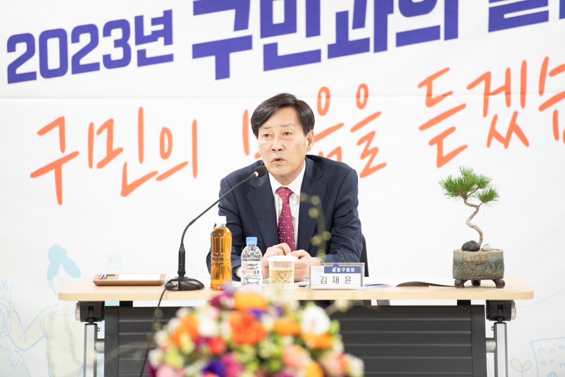 20230213_주민과의 대화-구서1동_3.jpg