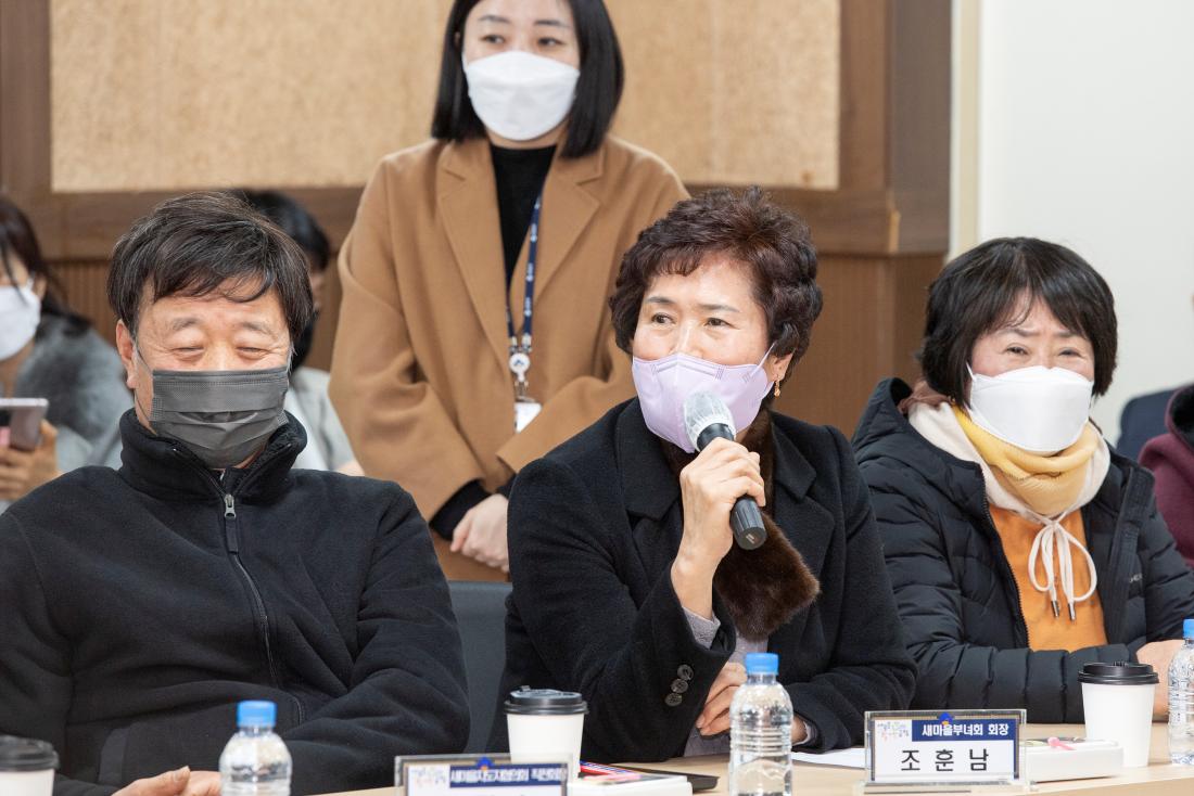 20230213_주민과의 대화-구서1동_4.jpg