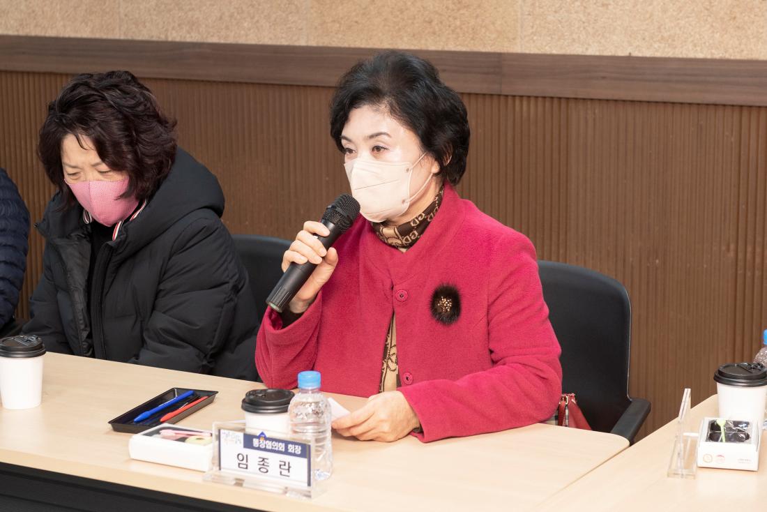 20230213_주민과의 대화-구서1동_25.jpg