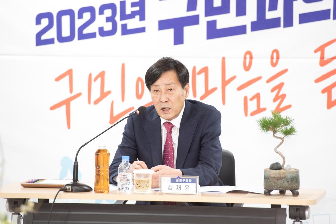 20230213_주민과의 대화-구서1동_17.jpg