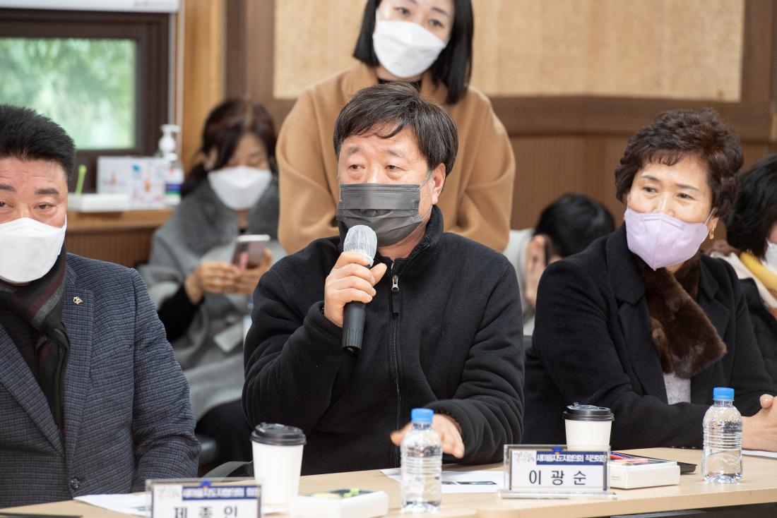 20230213_주민과의 대화-구서1동_29.jpg