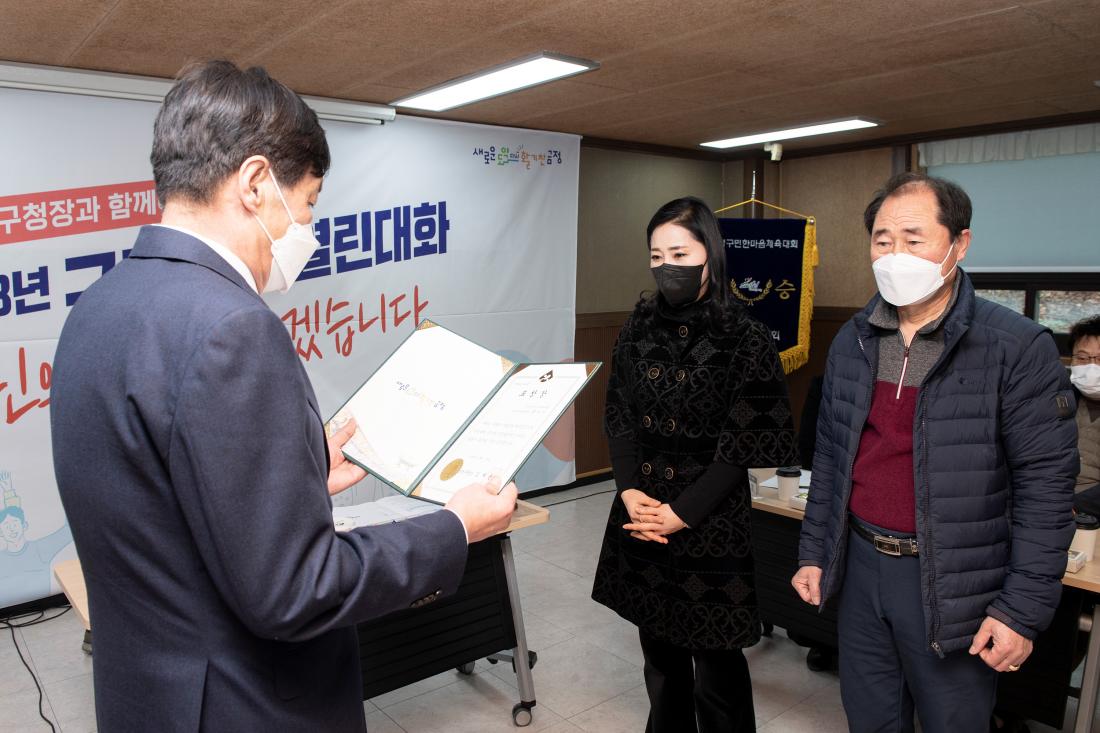 20230213_주민과의 대화-구서1동_12.jpg