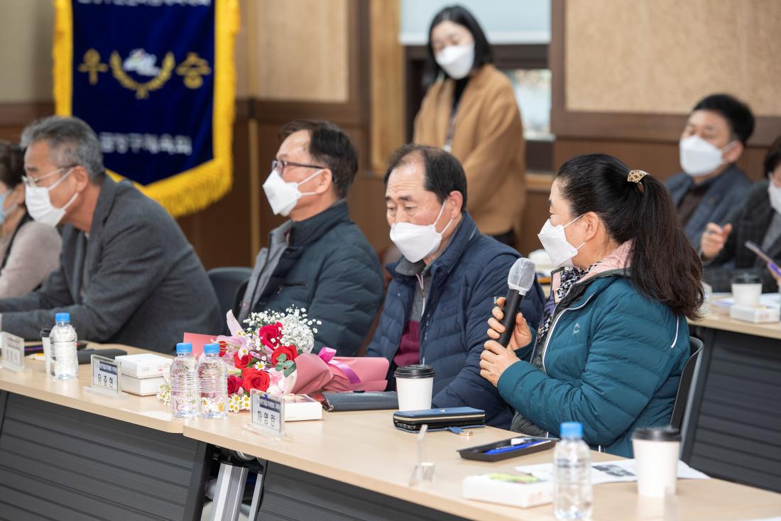 20230213_주민과의 대화-구서1동_32.jpg