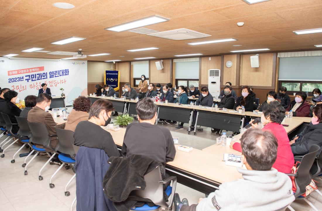 20230213_주민과의 대화-구서1동_26.jpg