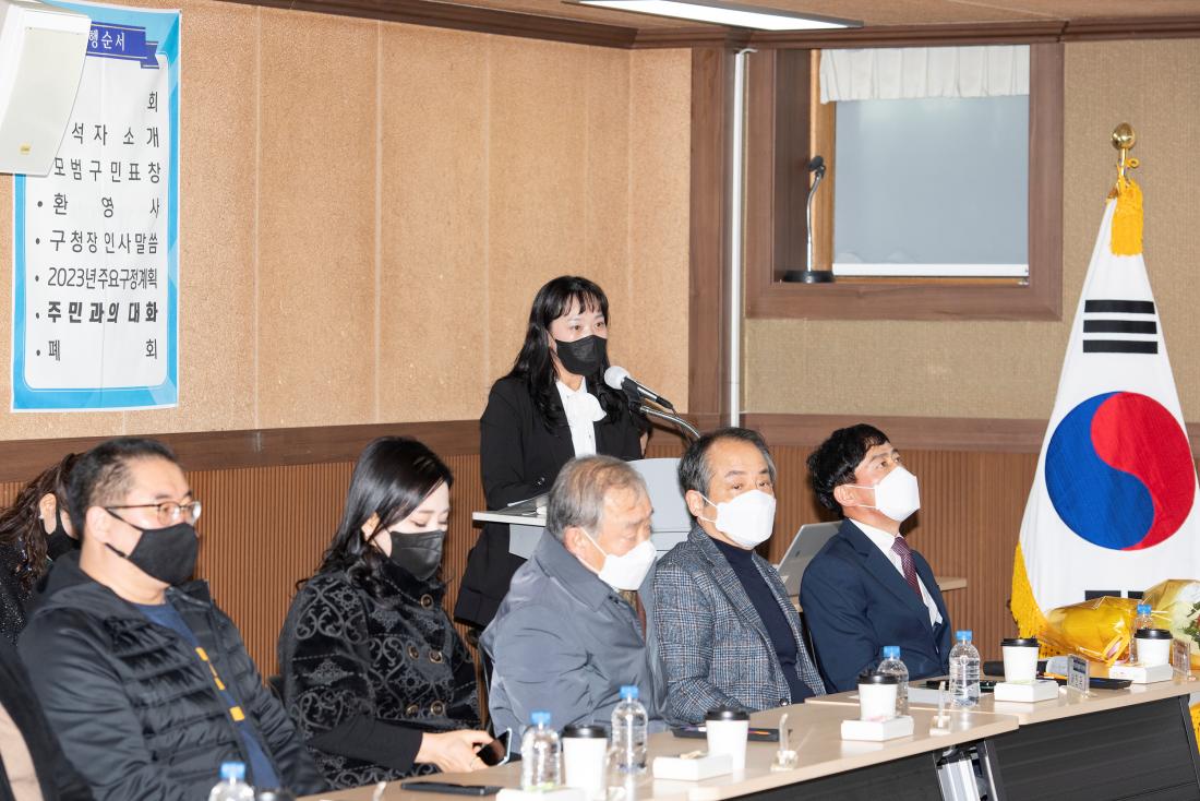 20230213_주민과의 대화-구서1동_10.jpg