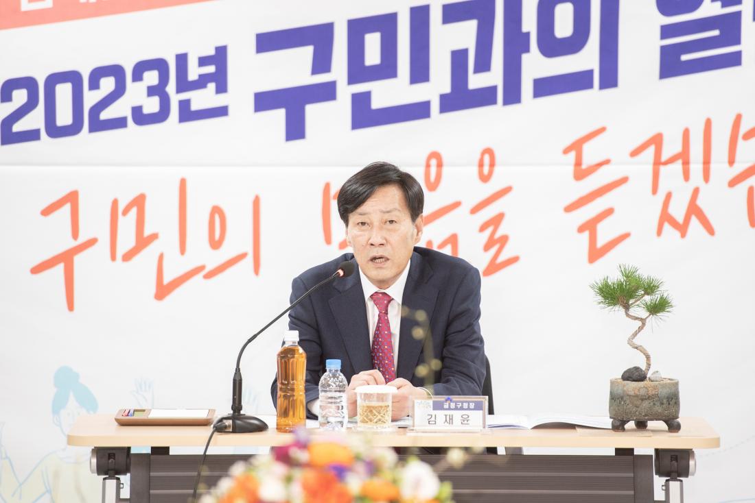 20230213_주민과의 대화-구서1동_18.jpg