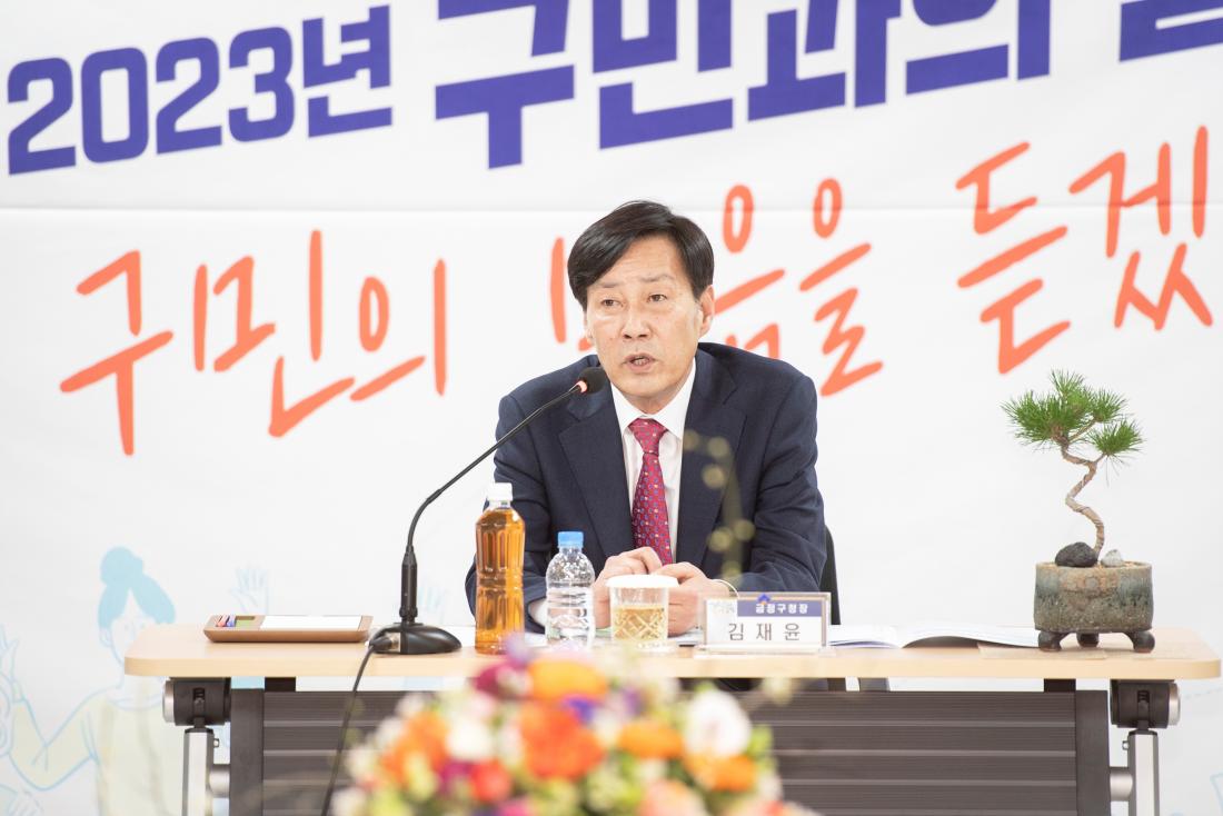 20230213_주민과의 대화-구서1동_19.jpg