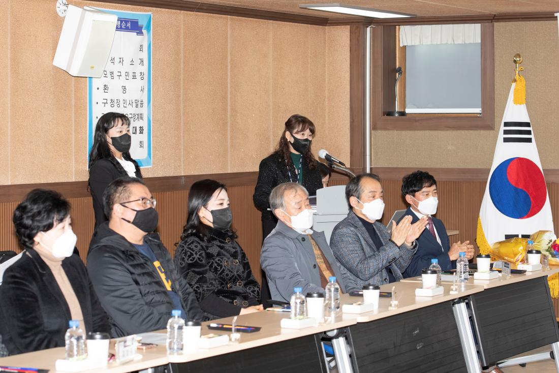 20230213_주민과의 대화-구서1동_11.jpg