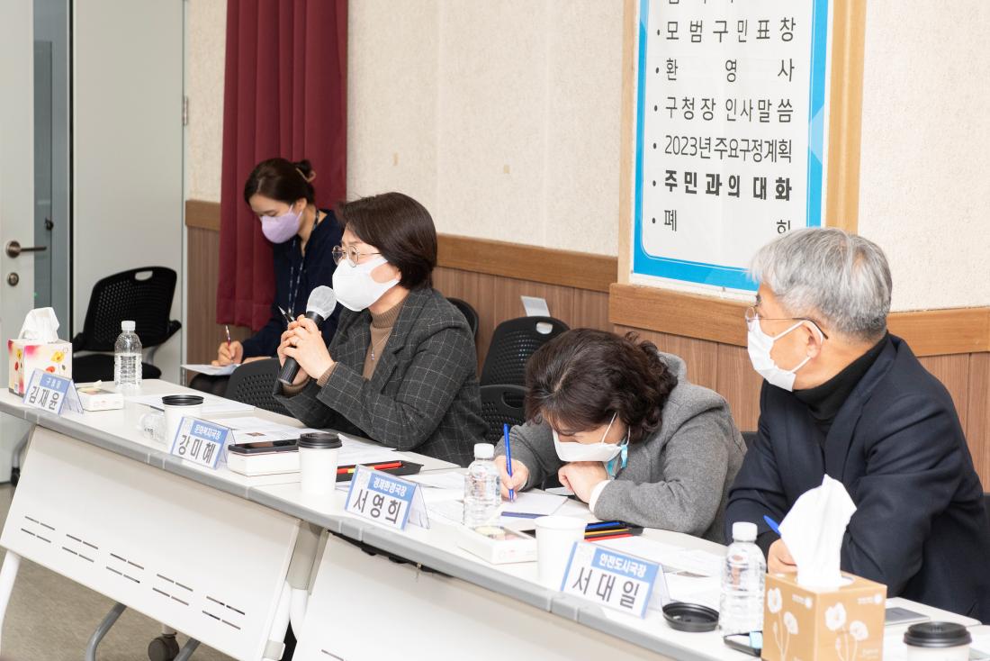 20230214_주민과의 대화-장전1동_40.jpg