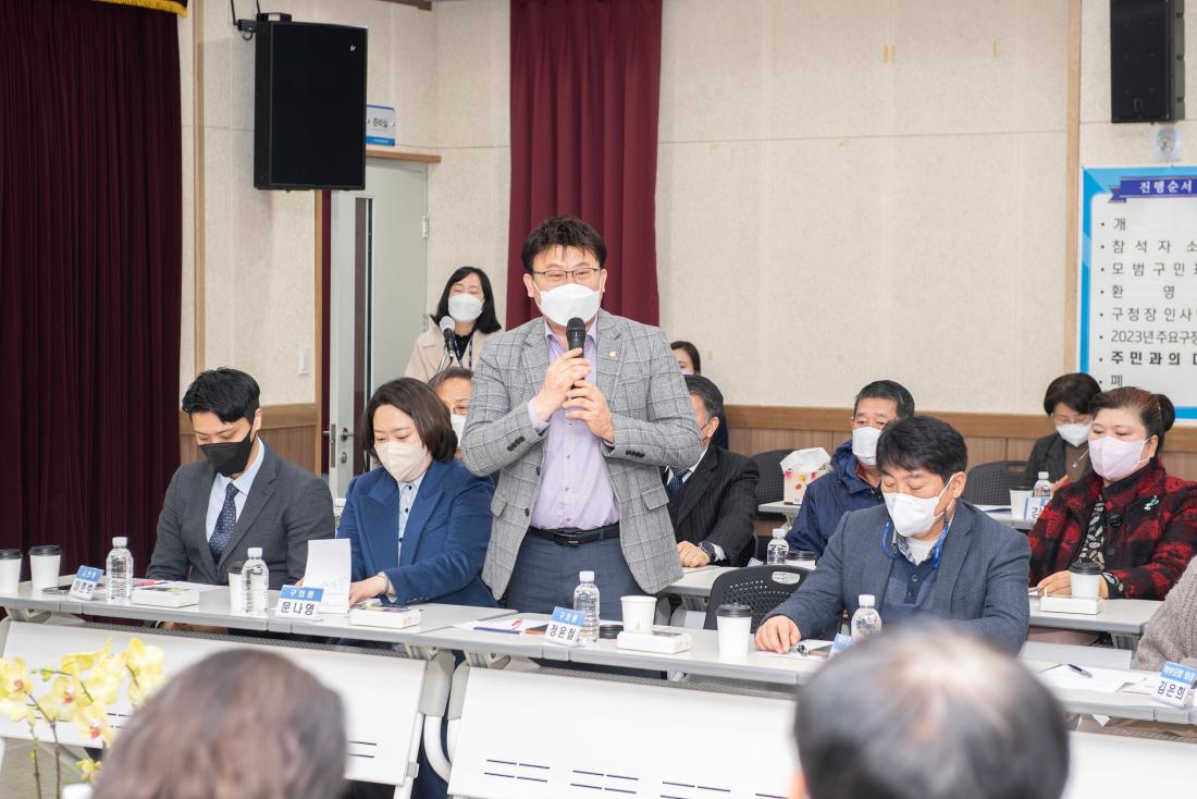 20230214_주민과의 대화-장전1동_29.jpg