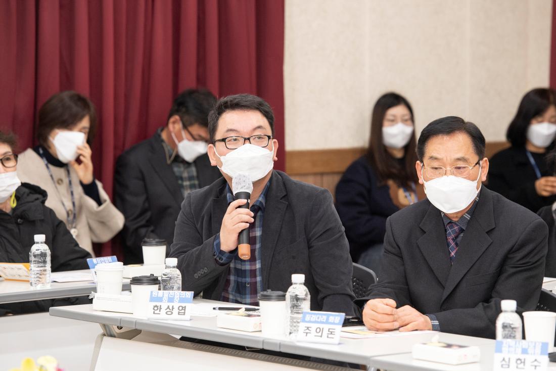 20230214_주민과의 대화-장전1동_34.jpg