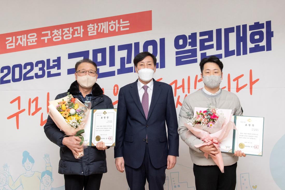 20230214_주민과의 대화-장전1동_18.jpg