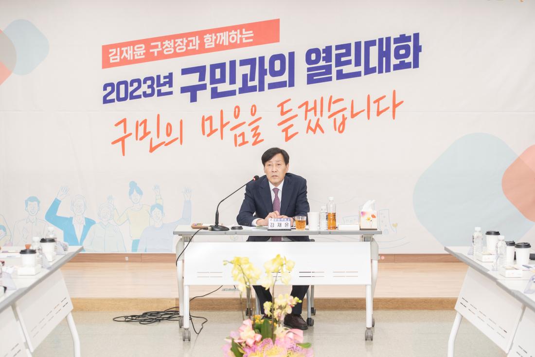 20230214_주민과의 대화-장전1동_22.jpg