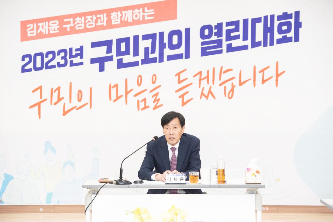 20230214_주민과의 대화-장전1동_2.jpg