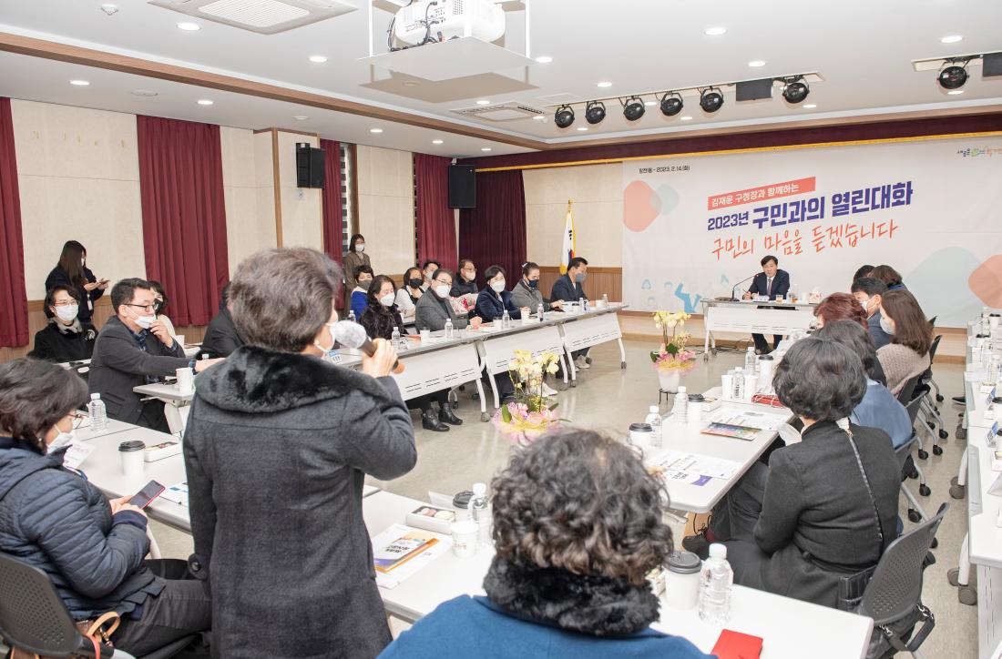 20230214_주민과의 대화-장전1동_38.jpg