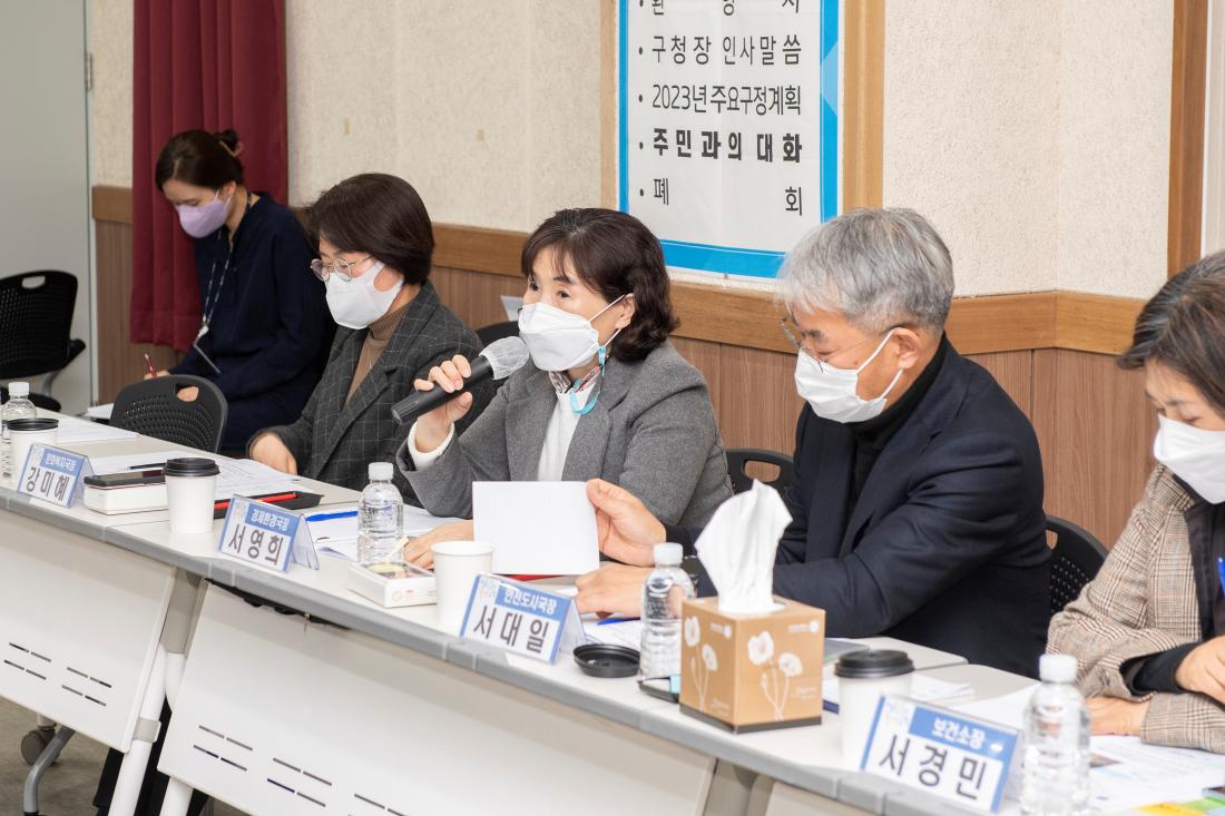 20230214_주민과의 대화-장전1동_9.jpg