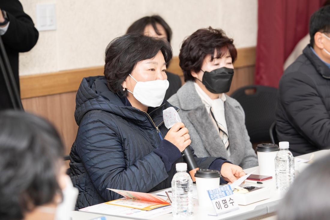 20230214_주민과의 대화-장전1동_7.jpg