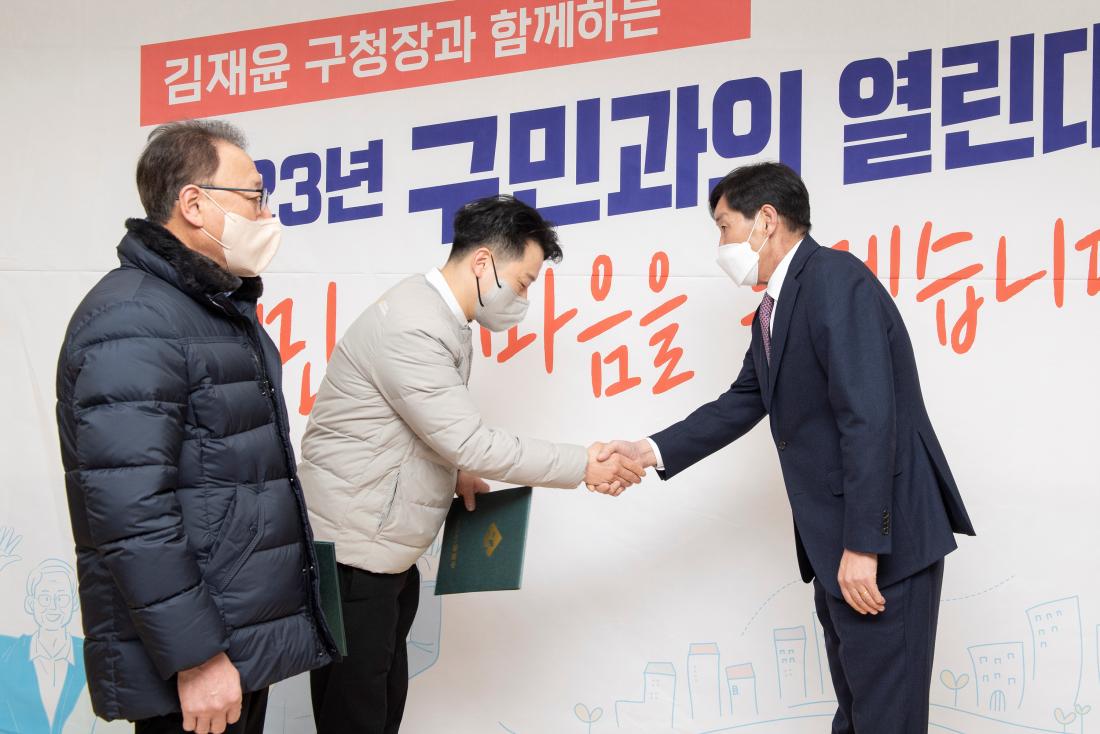 20230214_주민과의 대화-장전1동_17.jpg