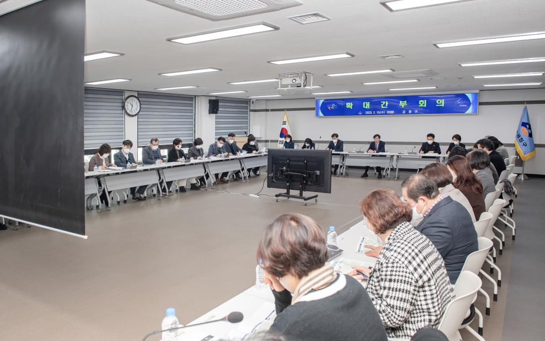 20230215_확대간부회의_7.jpg