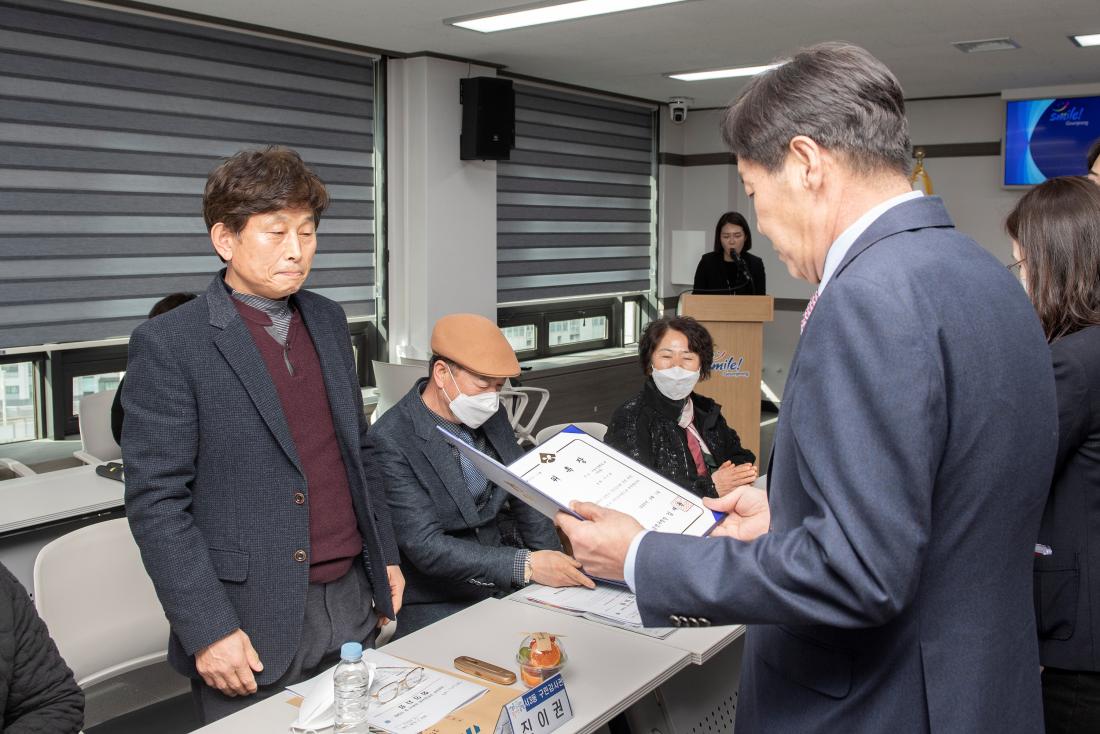20230216_2023년 금정구 구민감사관 위촉식_4.jpg