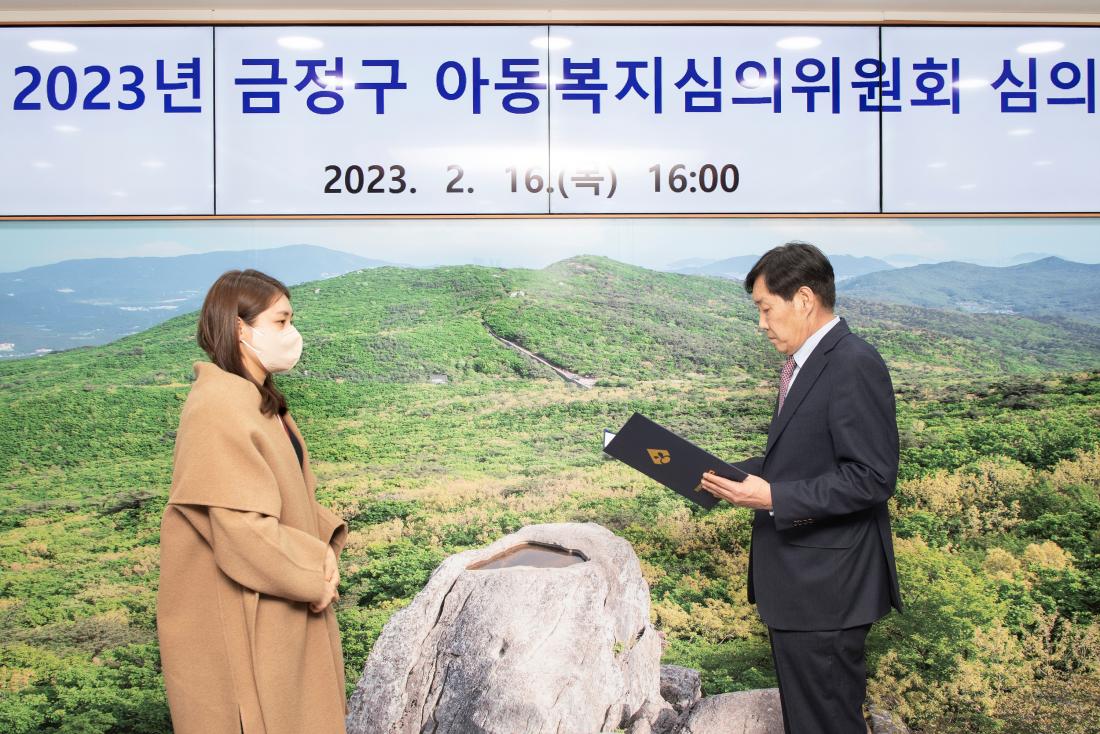 20230216_아동복지심의위원회 심의_10.jpg
