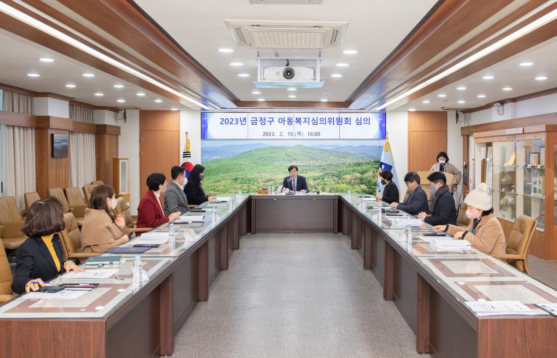20230216_아동복지심의위원회 심의_2.jpg