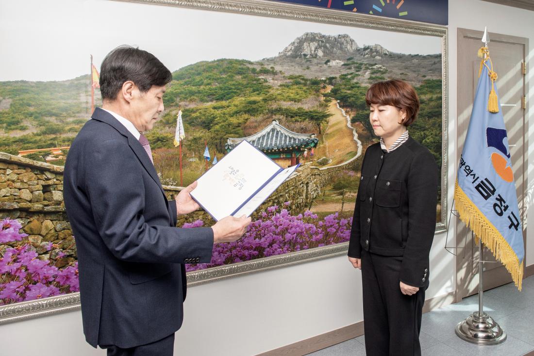 20230220_승진 직원 임용장 수여_2.jpg