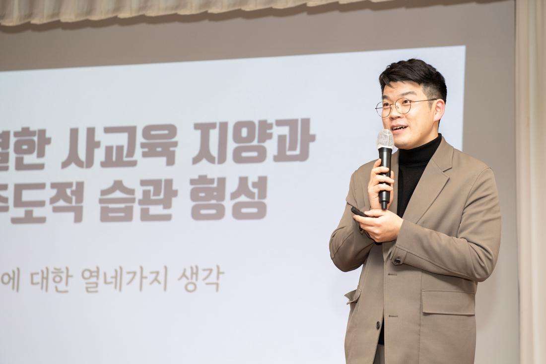 20230221_2023년 상반기 진로.진학 설명회 '정승익 강사' 초청 특강_2.jpg