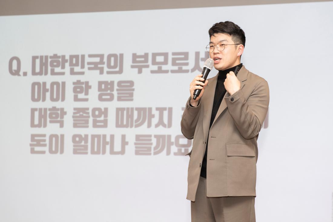 20230221_2023년 상반기 진로.진학 설명회 '정승익 강사' 초청 특강_14.jpg