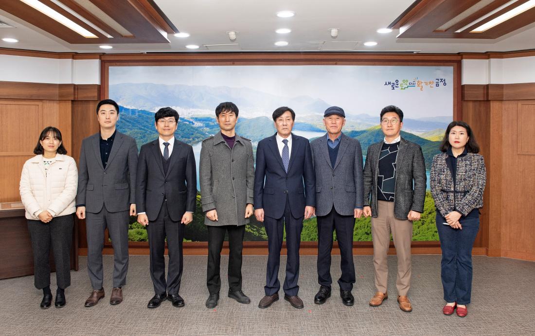 20230223_지방세심의위원회 위촉식_13.jpg