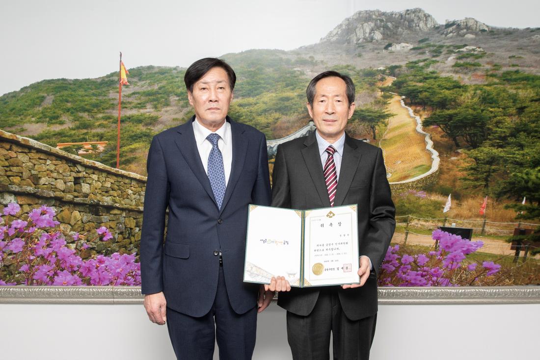 20230223_인사위원회 신규위원 위촉장 수여_1.jpg