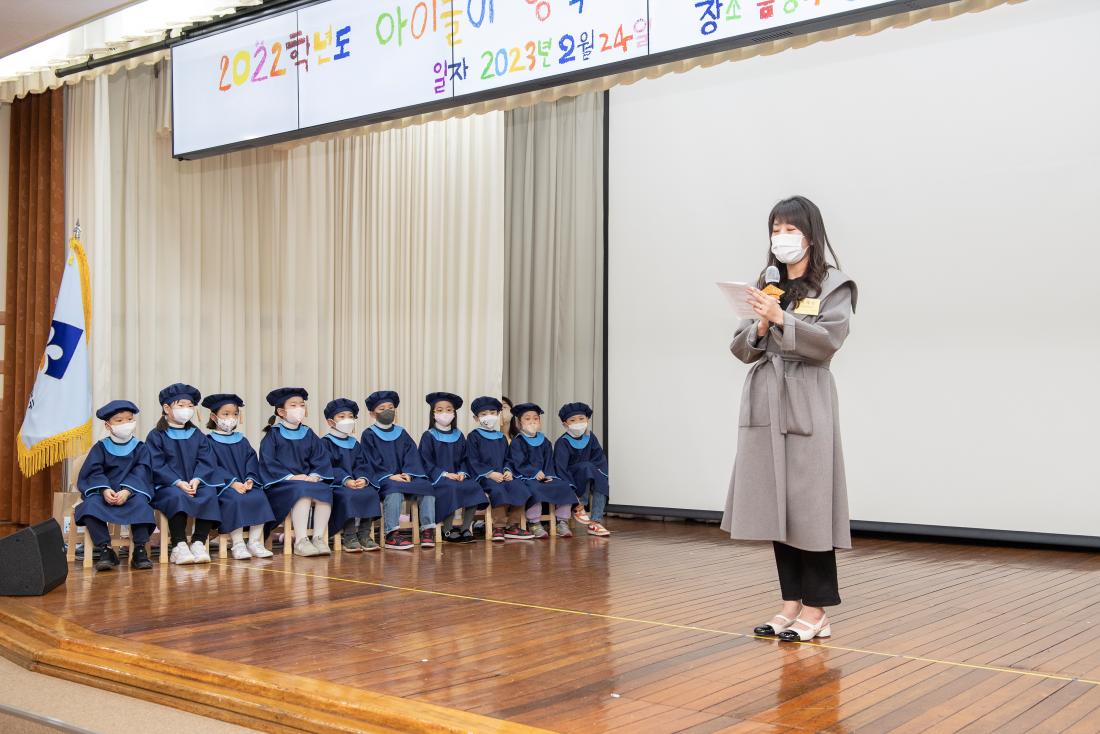 20230224_금정구청어린이집 졸업식_75.jpg