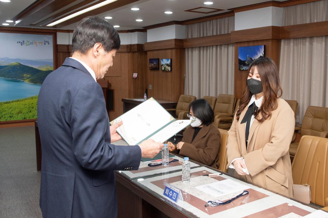 202230224_제12기 SNS 서포터즈 발대식_3.jpg