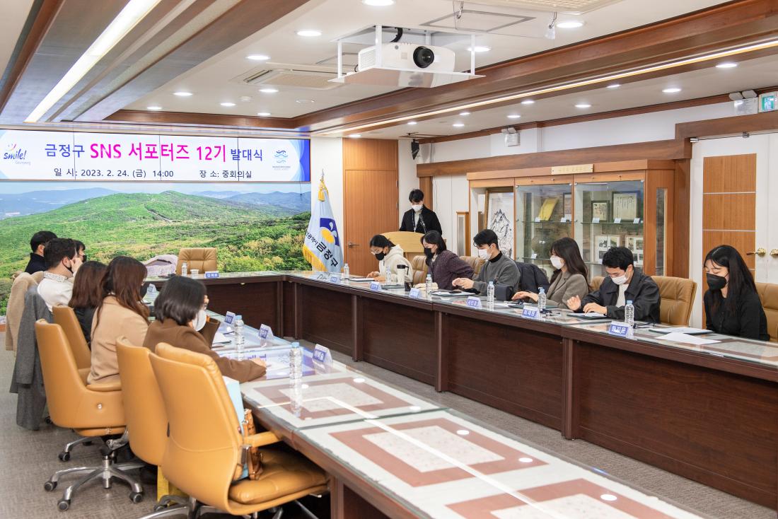202230224_제12기 SNS 서포터즈 발대식_21.jpg