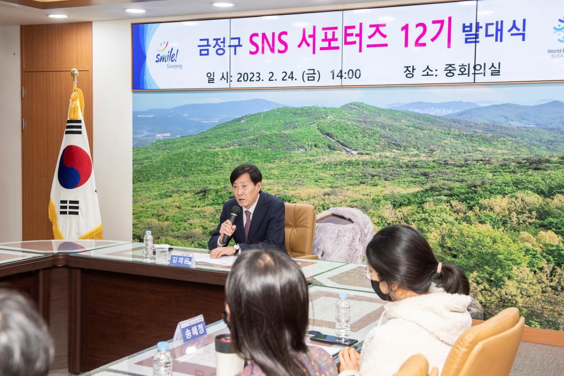 202230224_제12기 SNS 서포터즈 발대식_16.jpg