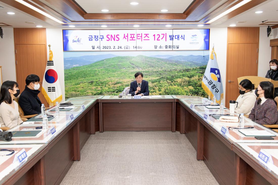 202230224_제12기 SNS 서포터즈 발대식_18.jpg