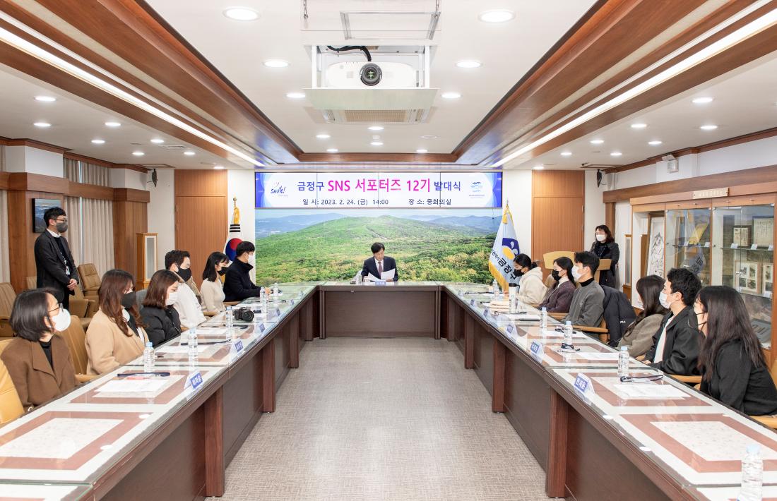 202230224_제12기 SNS 서포터즈 발대식_19.jpg