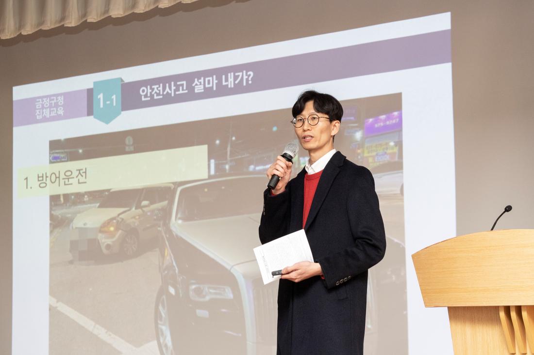 20230227_1분기 안전보건 집체교육_6.jpg