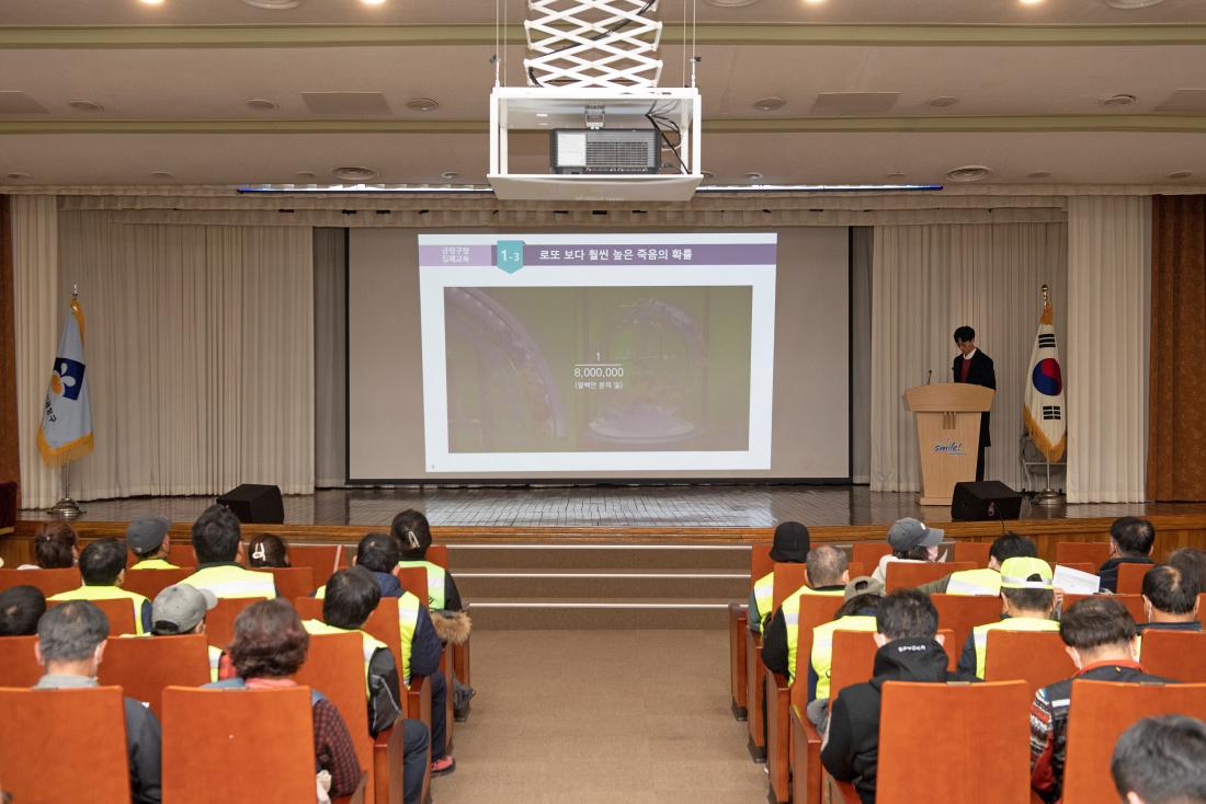 20230227_1분기 안전보건 집체교육_8.jpg