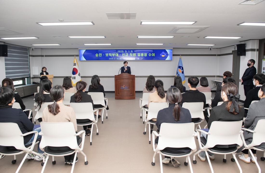 20230228_신규 직원 임용장 수여식_30.jpg