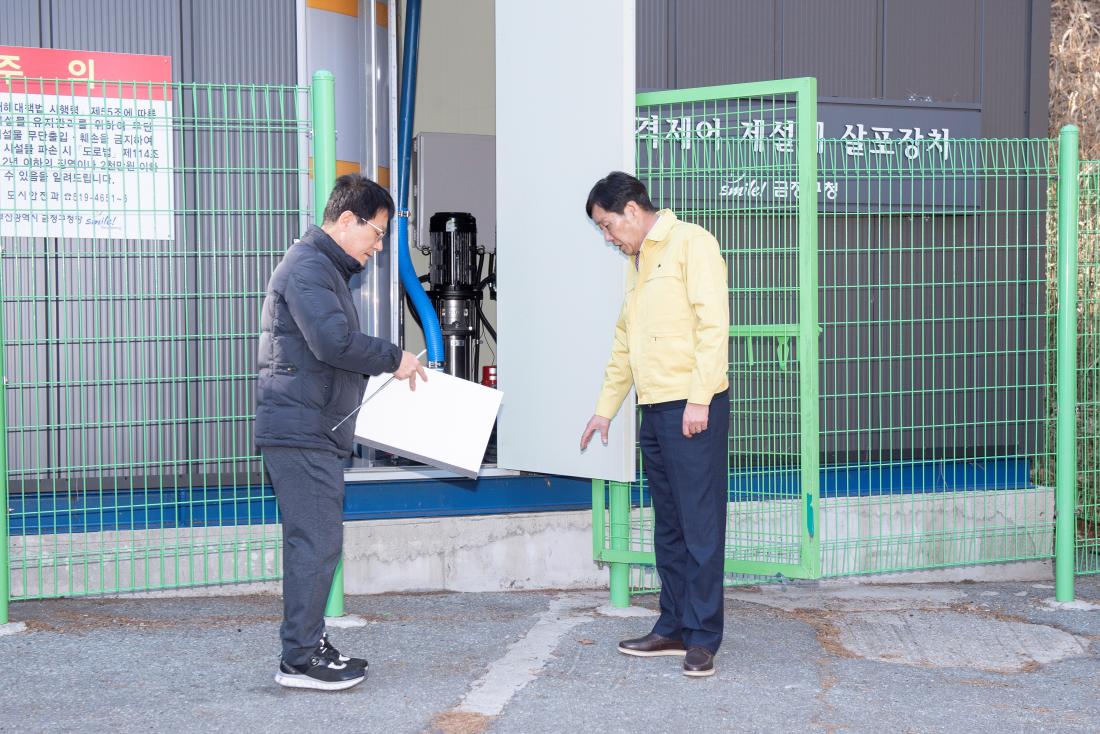 20230227_예방행정 릴레이 현장점검 3일차_6.jpg