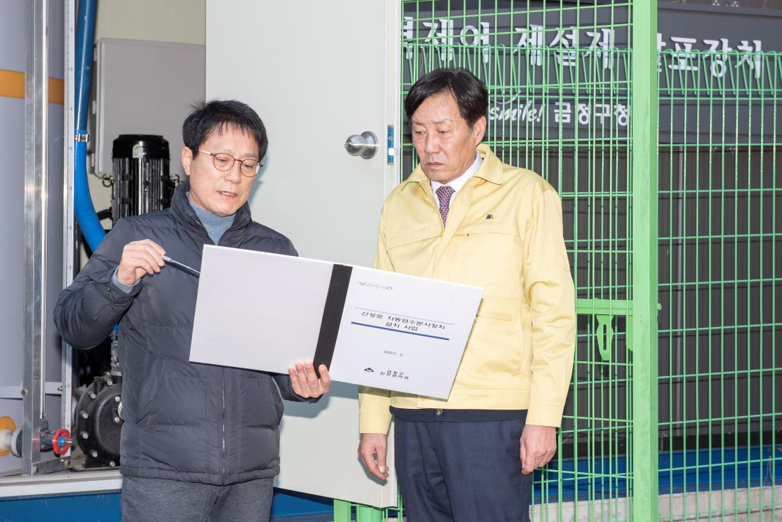 20230227_예방행정 릴레이 현장점검 3일차_5.jpg