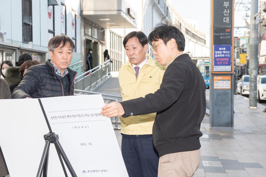 20230227_예방행정 릴레이 현장점검 3일차_9.jpg